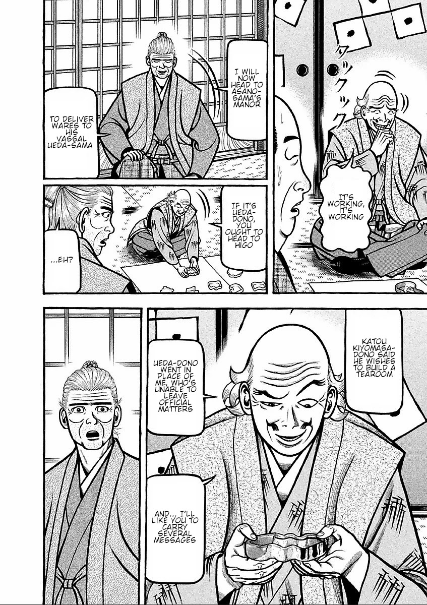 Hyougemono Chapter 176 page 7 - Chapter 176: Neither young nor innocent times