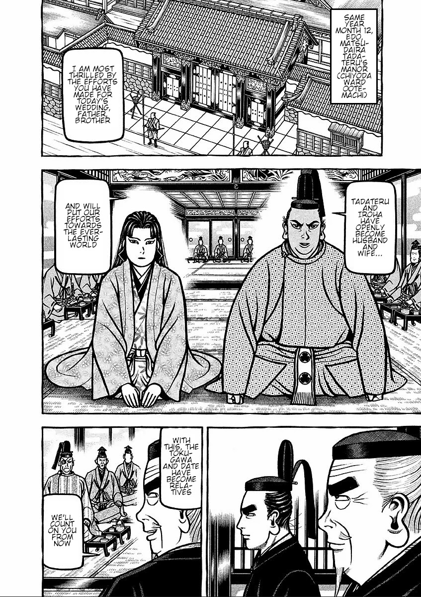 Hyougemono Chapter 177 page 10 - Chapter 177: History's Greatest Taboo