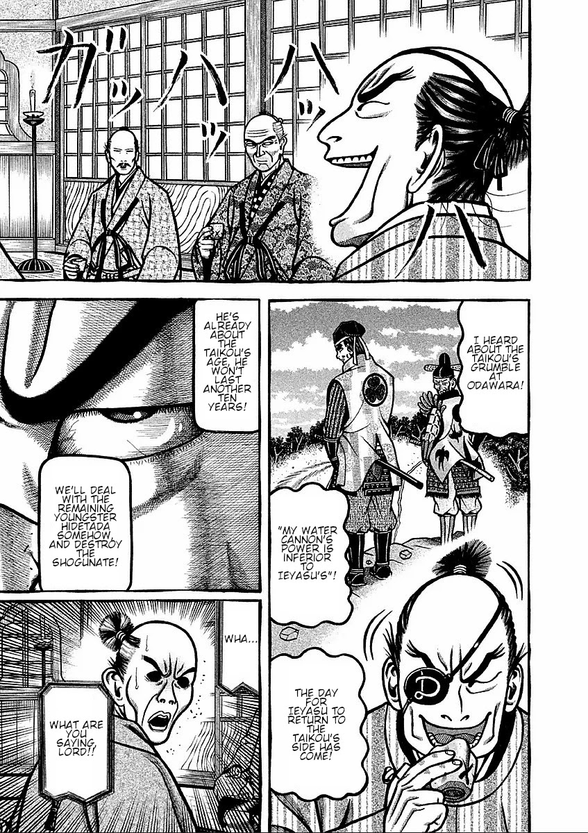 Hyougemono Chapter 177 page 13 - Chapter 177: History's Greatest Taboo