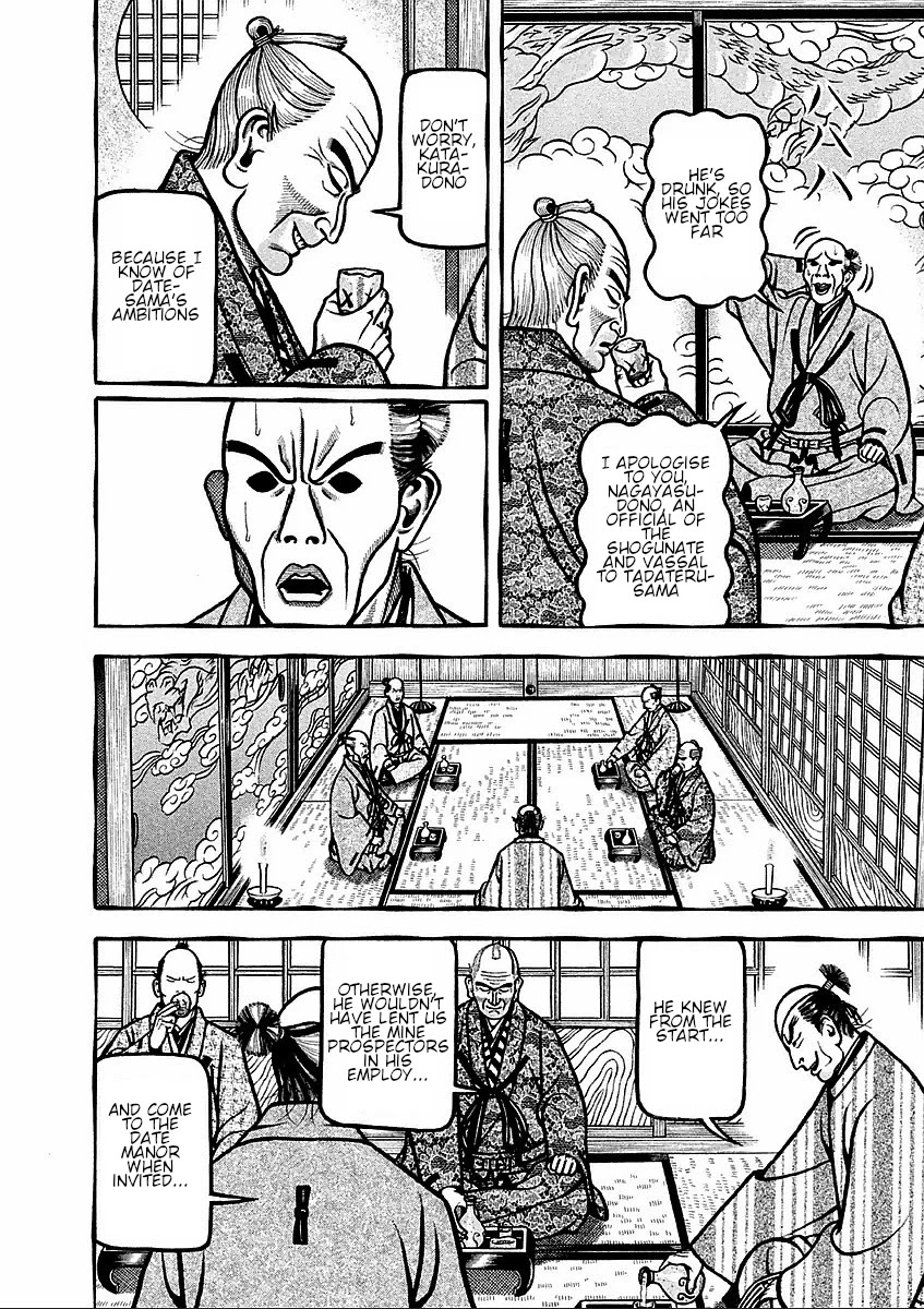 Hyougemono Chapter 177 page 14 - Chapter 177: History's Greatest Taboo