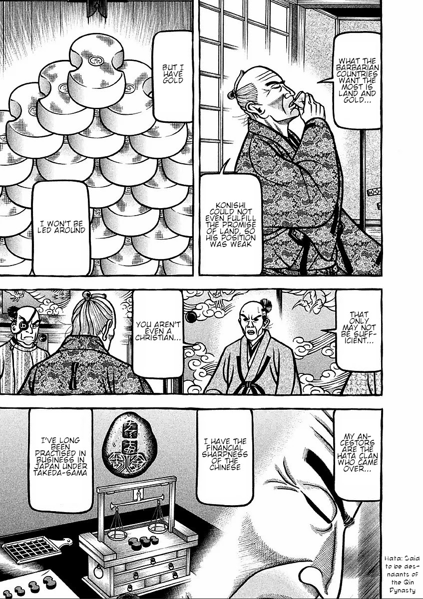 Hyougemono Chapter 177 page 17 - Chapter 177: History's Greatest Taboo