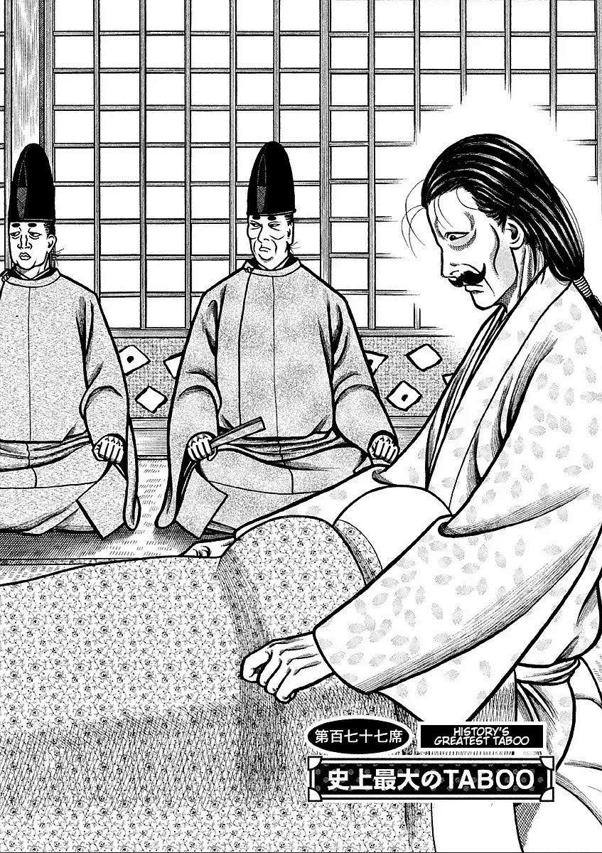 Hyougemono Chapter 177 page 2 - Chapter 177: History's Greatest Taboo