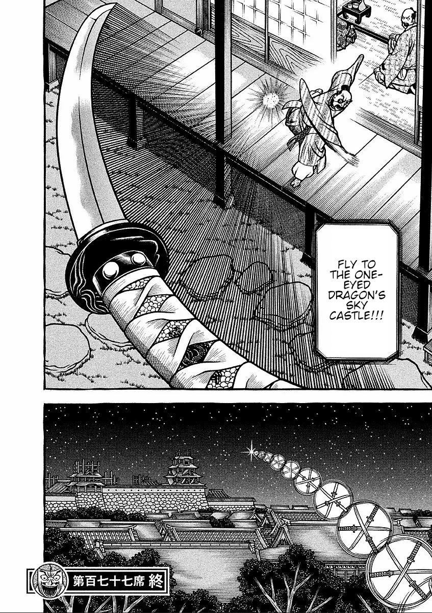 Hyougemono Chapter 177 page 20 - Chapter 177: History's Greatest Taboo