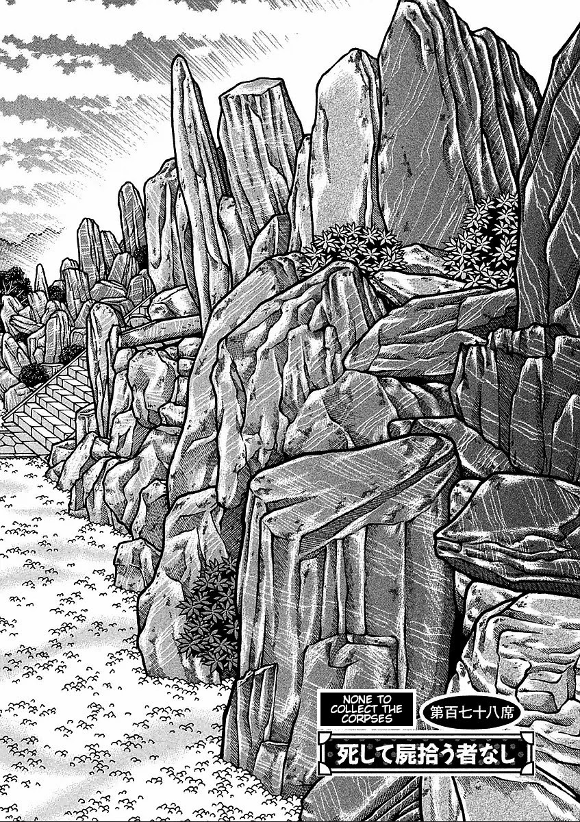 Hyougemono Chapter 178 page 2 - Chapter 178: None to collect the corpses