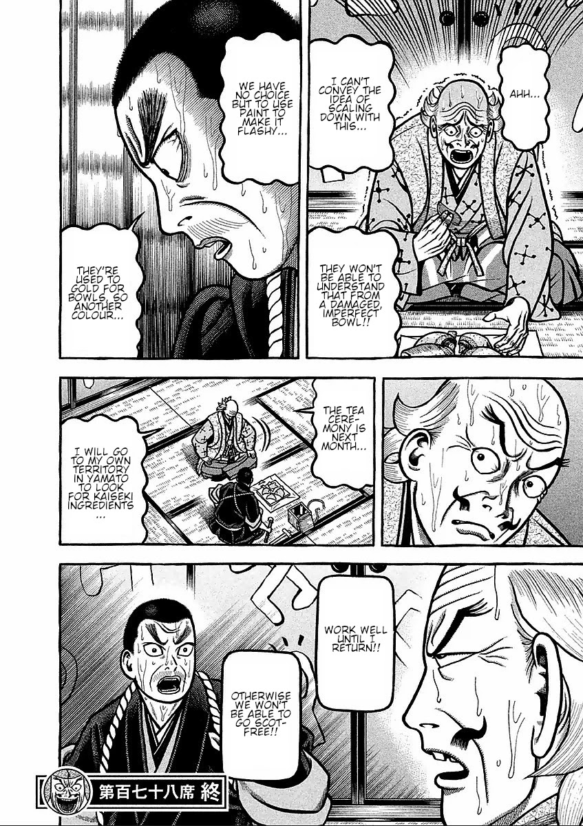 Hyougemono Chapter 178 page 20 - Chapter 178: None to collect the corpses