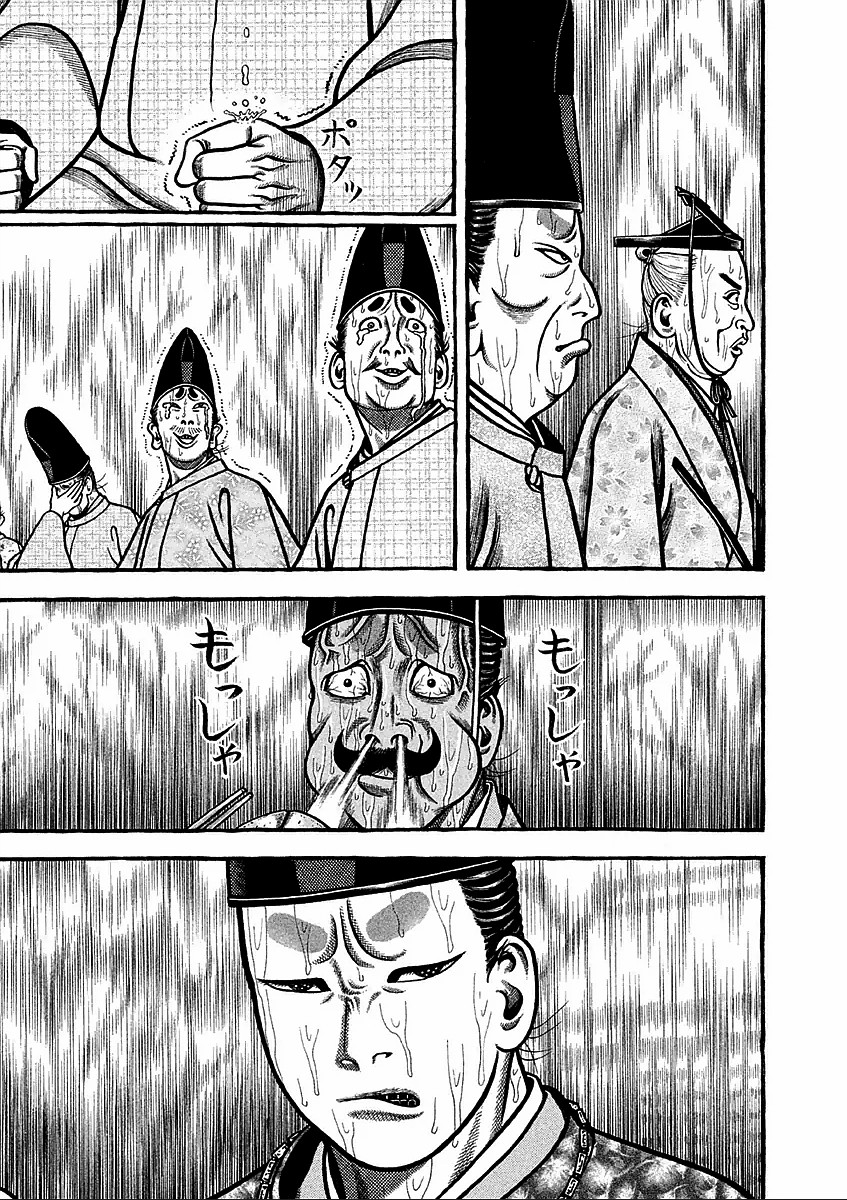 Hyougemono Chapter 179 page 15 - Chapter 179: Jana Gana Mana