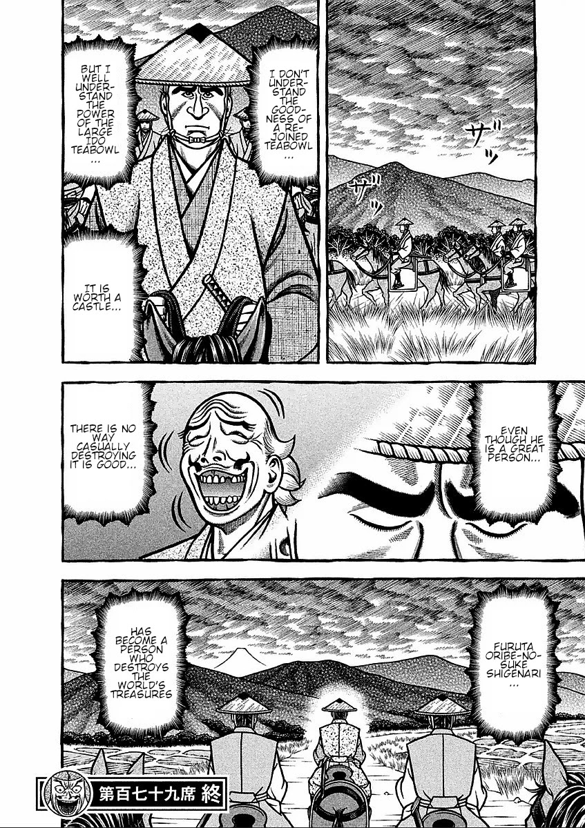 Hyougemono Chapter 179 page 20 - Chapter 179: Jana Gana Mana
