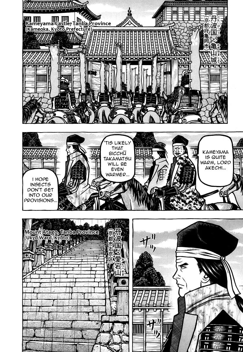 Hyougemono Chapter 18 page 12 - Chapter 18: Sympathy for the Heavens