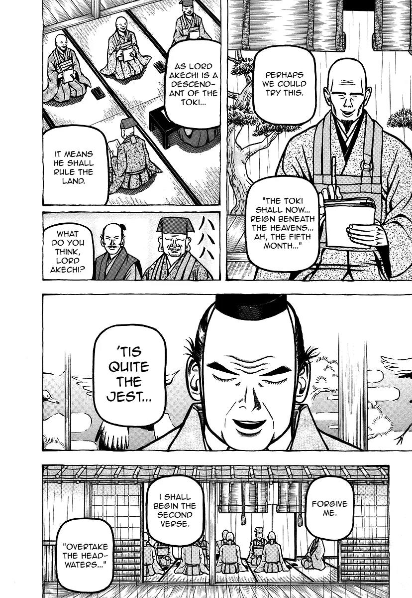 Hyougemono Chapter 18 page 14 - Chapter 18: Sympathy for the Heavens