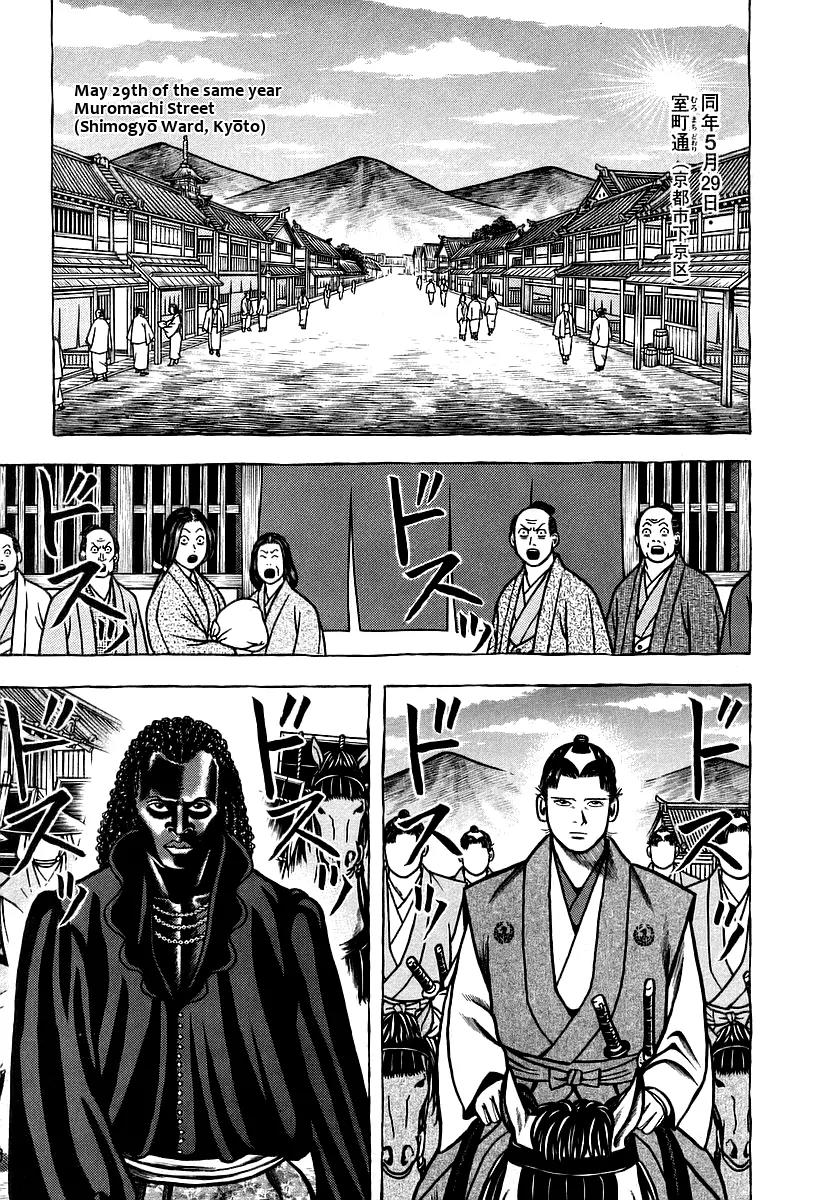 Hyougemono Chapter 18 page 15 - Chapter 18: Sympathy for the Heavens