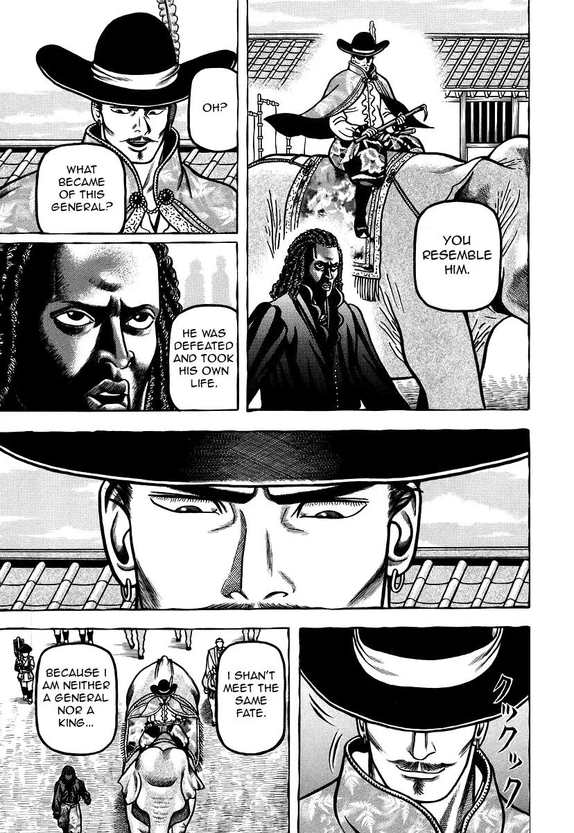 Hyougemono Chapter 18 page 18 - Chapter 18: Sympathy for the Heavens