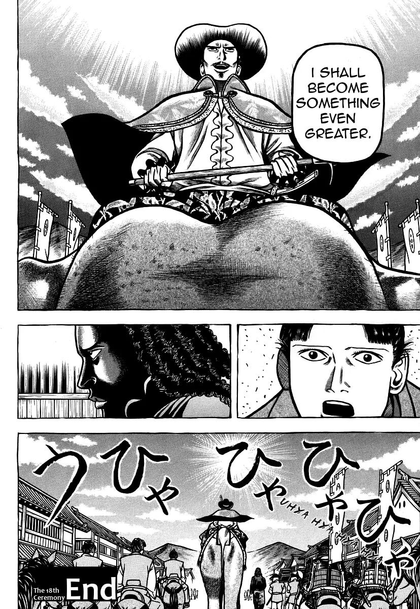 Hyougemono Chapter 18 page 19 - Chapter 18: Sympathy for the Heavens