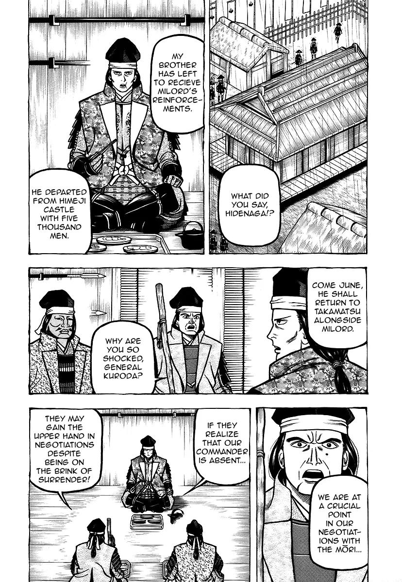 Hyougemono Chapter 18 page 3 - Chapter 18: Sympathy for the Heavens