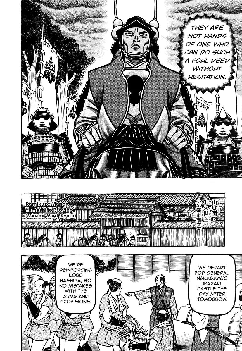 Hyougemono Chapter 18 page 6 - Chapter 18: Sympathy for the Heavens