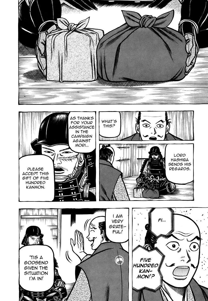 Hyougemono Chapter 18 page 8 - Chapter 18: Sympathy for the Heavens