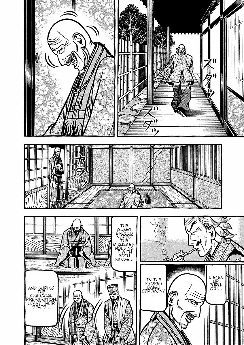 Hyougemono Chapter 180 page 12 - Chapter 180: Let's Meet with Urakusai