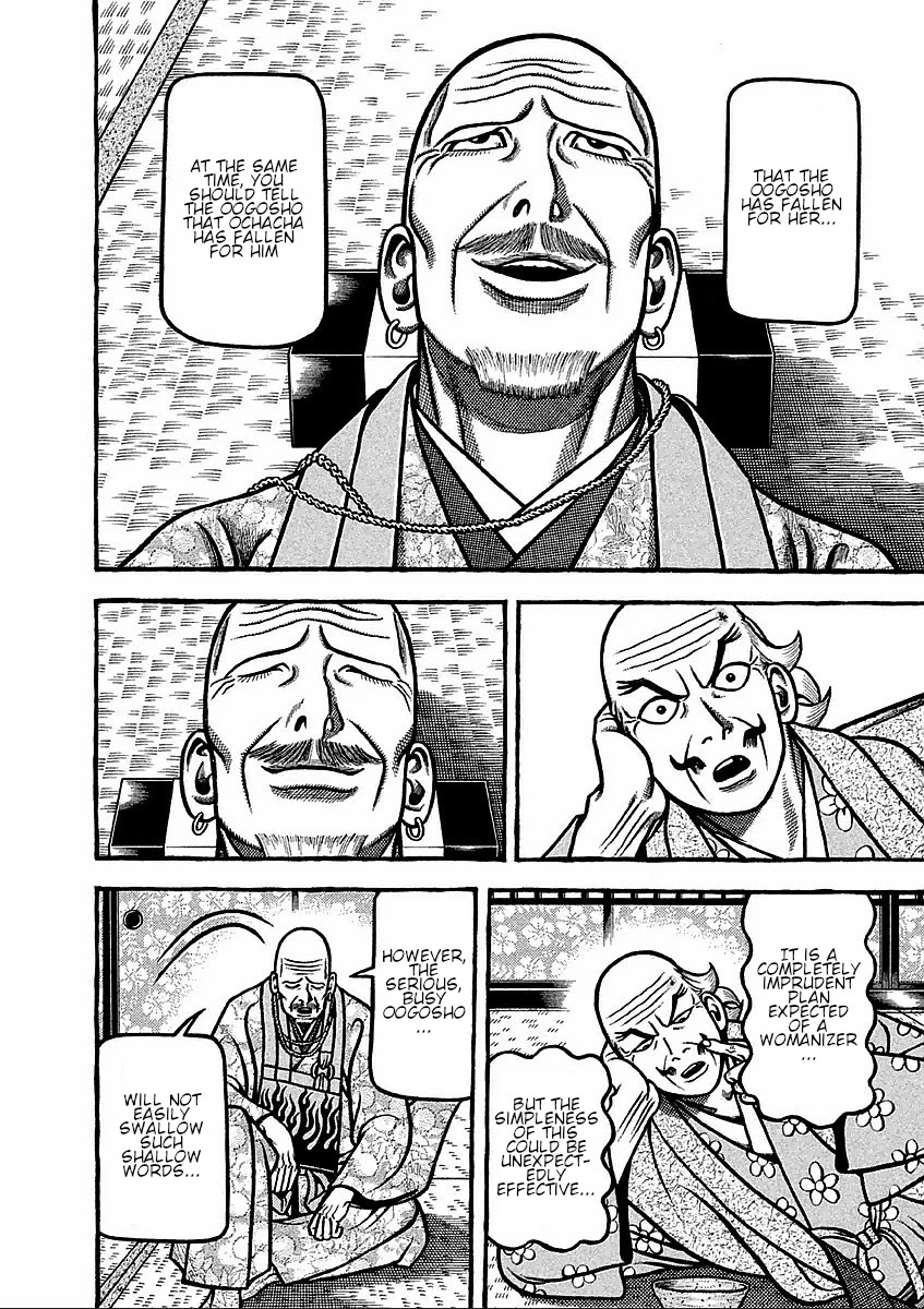 Hyougemono Chapter 180 page 18 - Chapter 180: Let's Meet with Urakusai