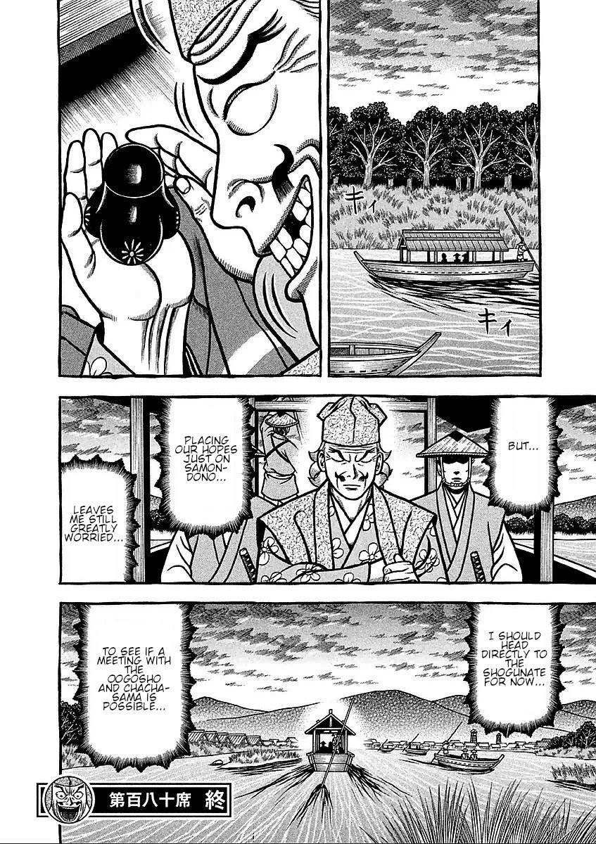 Hyougemono Chapter 180 page 20 - Chapter 180: Let's Meet with Urakusai
