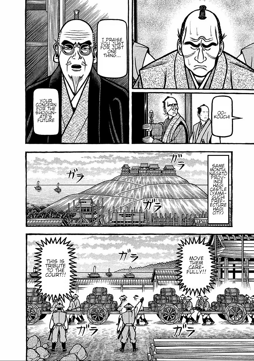 Hyougemono Chapter 180 page 4 - Chapter 180: Let's Meet with Urakusai