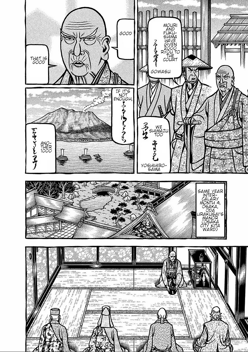 Hyougemono Chapter 180 page 6 - Chapter 180: Let's Meet with Urakusai