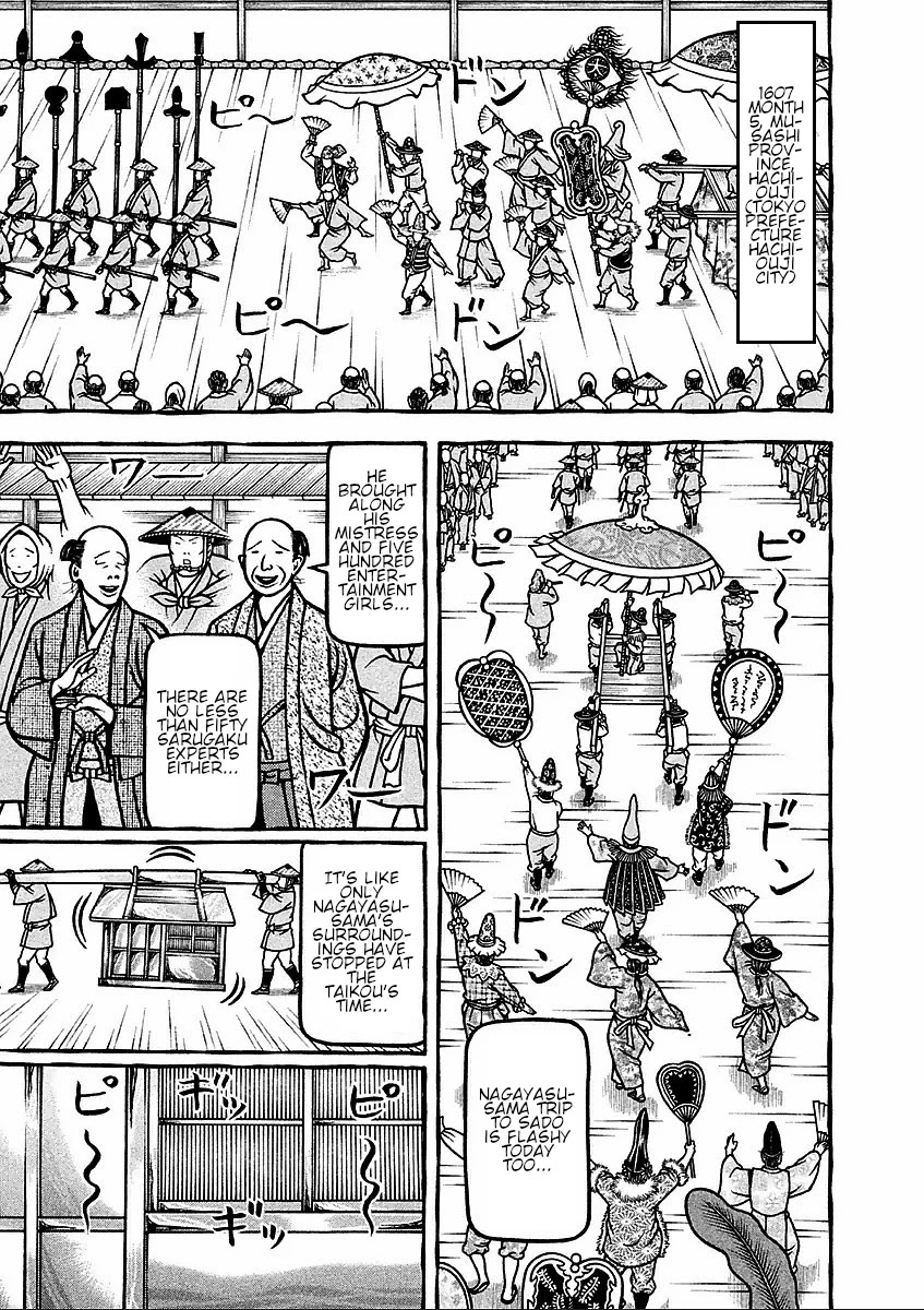 Hyougemono Chapter 181 page 1 - Chapter 181: Lone Traveller