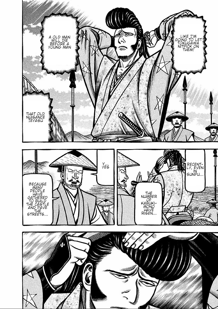 Hyougemono Chapter 181 page 10 - Chapter 181: Lone Traveller