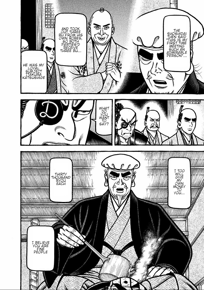 Hyougemono Chapter 181 page 14 - Chapter 181: Lone Traveller