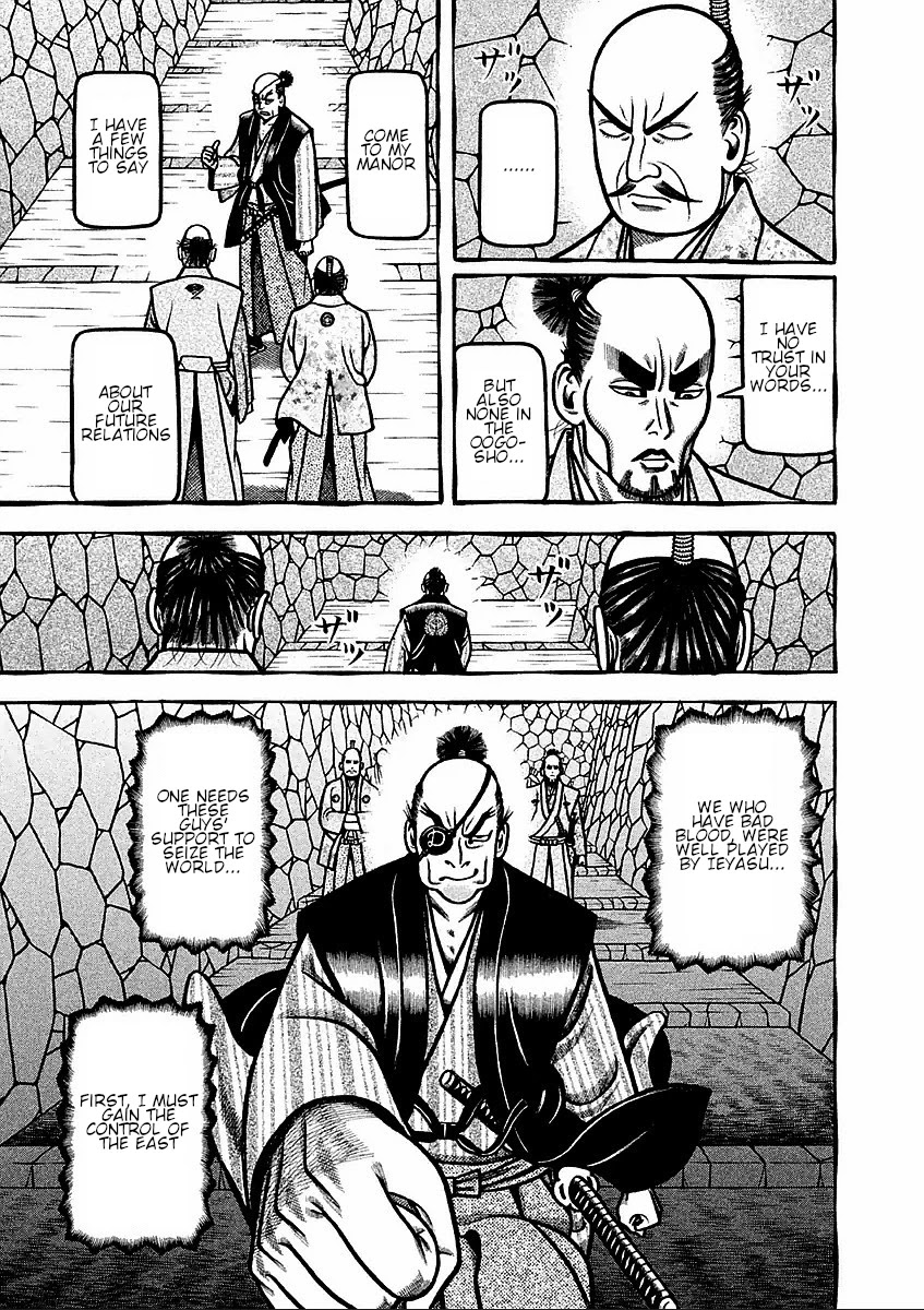 Hyougemono Chapter 181 page 17 - Chapter 181: Lone Traveller