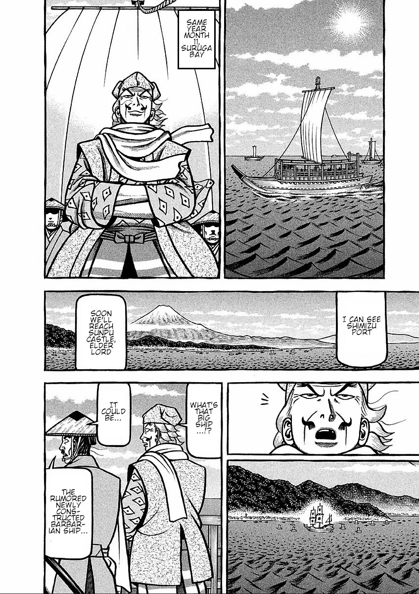 Hyougemono Chapter 181 page 18 - Chapter 181: Lone Traveller