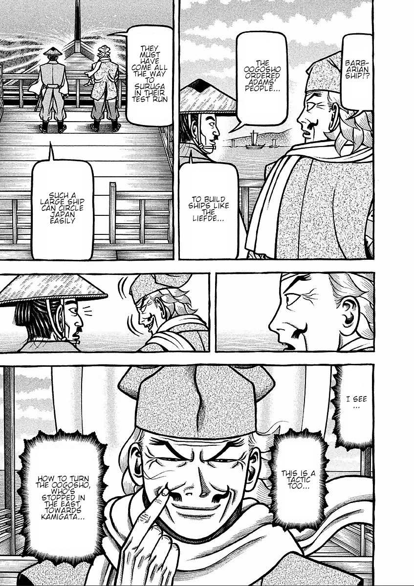 Hyougemono Chapter 181 page 19 - Chapter 181: Lone Traveller