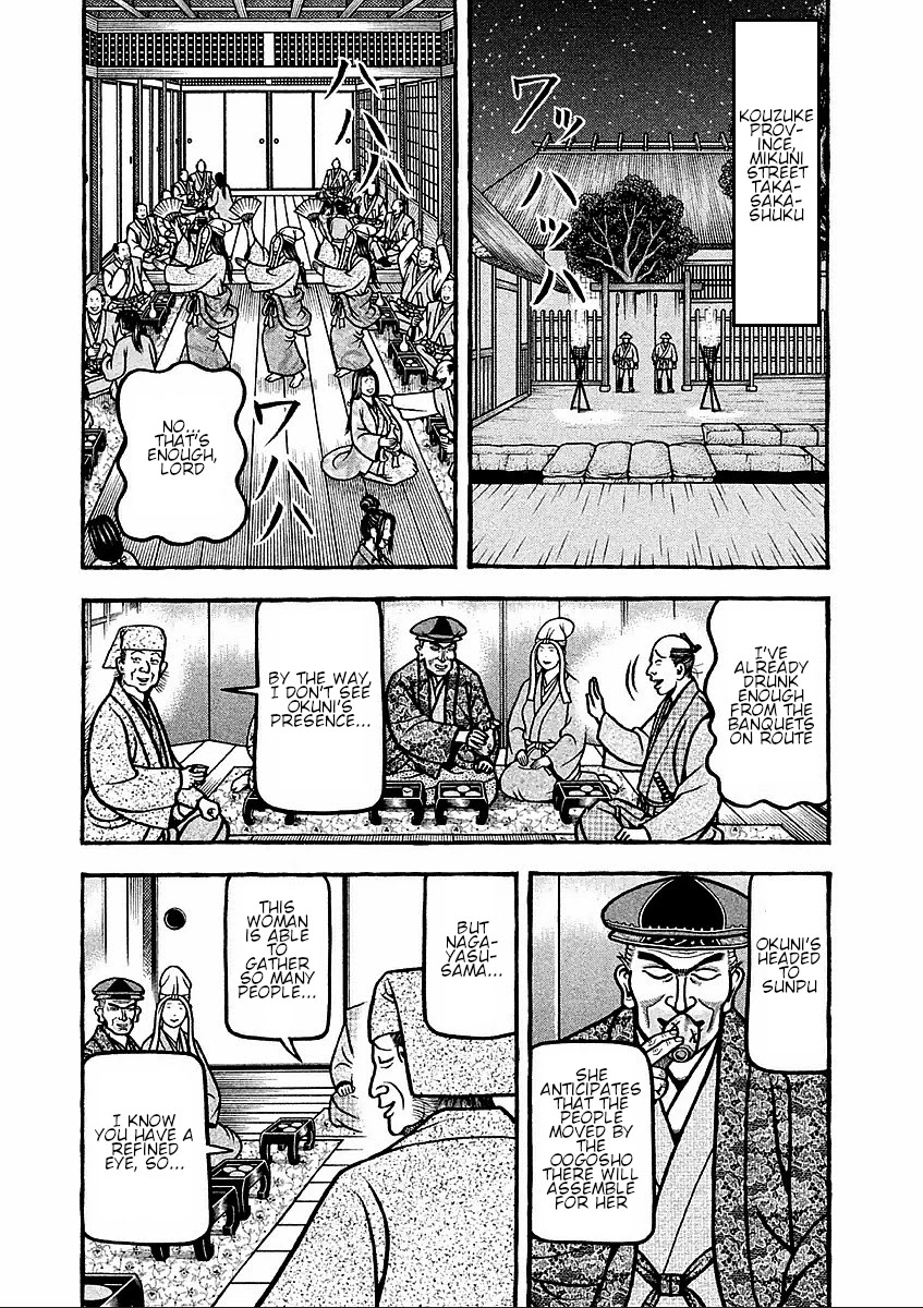 Hyougemono Chapter 181 page 3 - Chapter 181: Lone Traveller