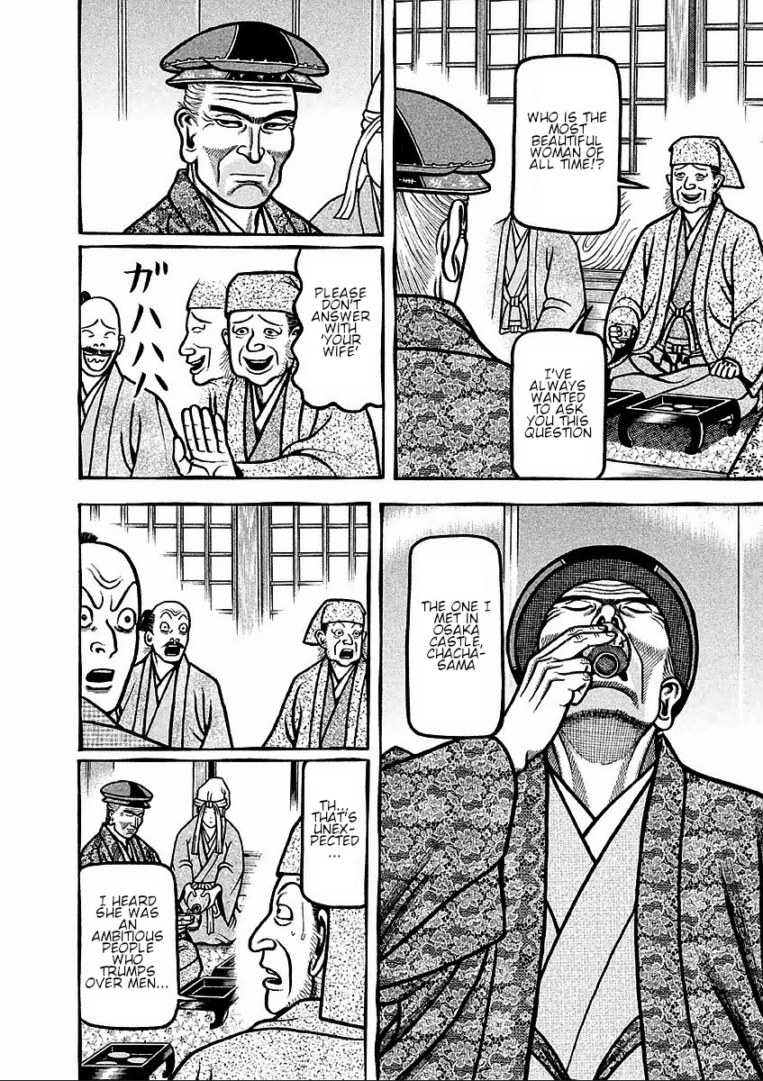 Hyougemono Chapter 181 page 4 - Chapter 181: Lone Traveller