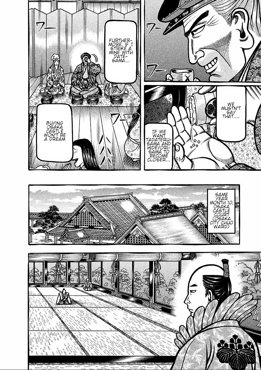Hyougemono Chapter 181 page 6 - Chapter 181: Lone Traveller