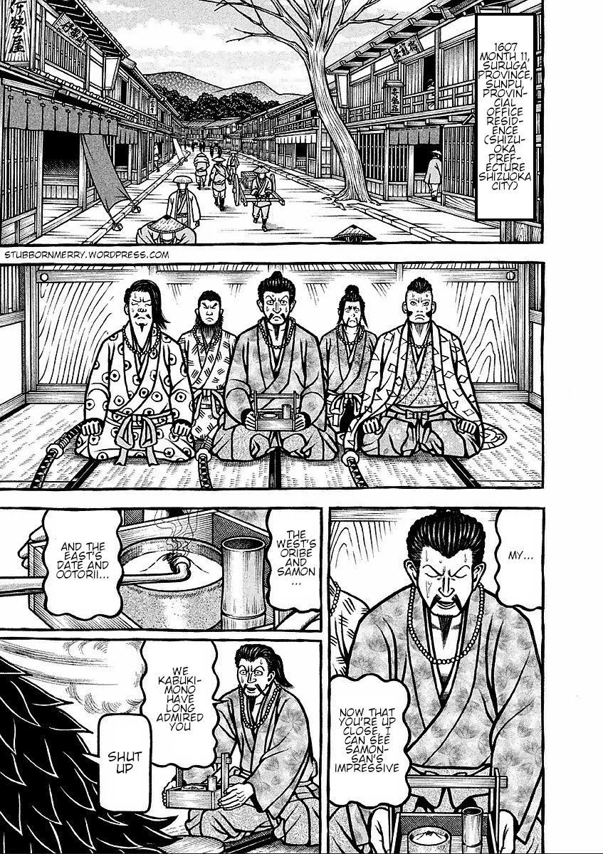 Hyougemono Chapter 182 page 1 - Chapter 182: My Favourite Teacher