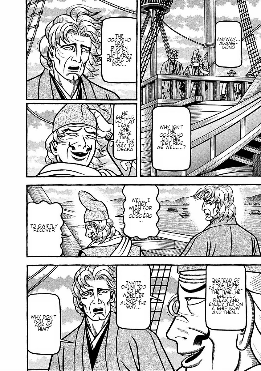 Hyougemono Chapter 182 page 10 - Chapter 182: My Favourite Teacher
