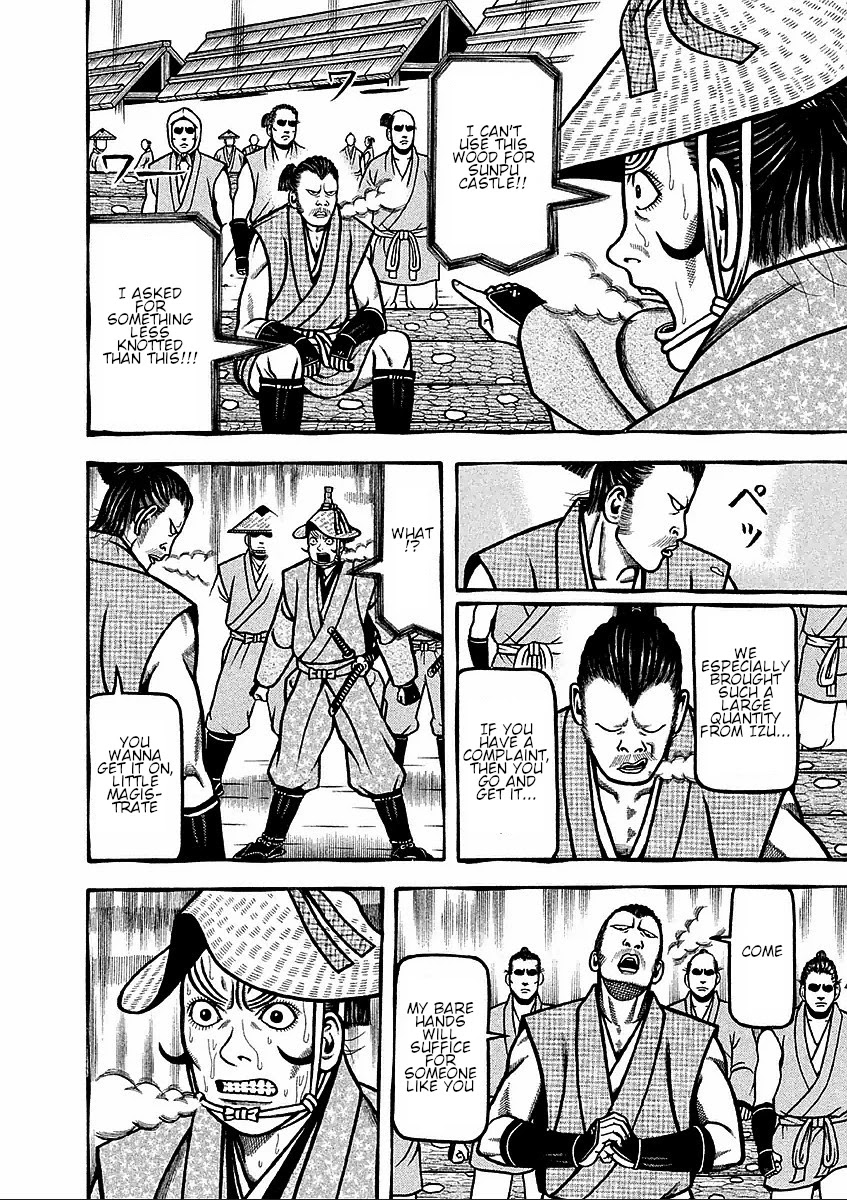 Hyougemono Chapter 182 page 12 - Chapter 182: My Favourite Teacher