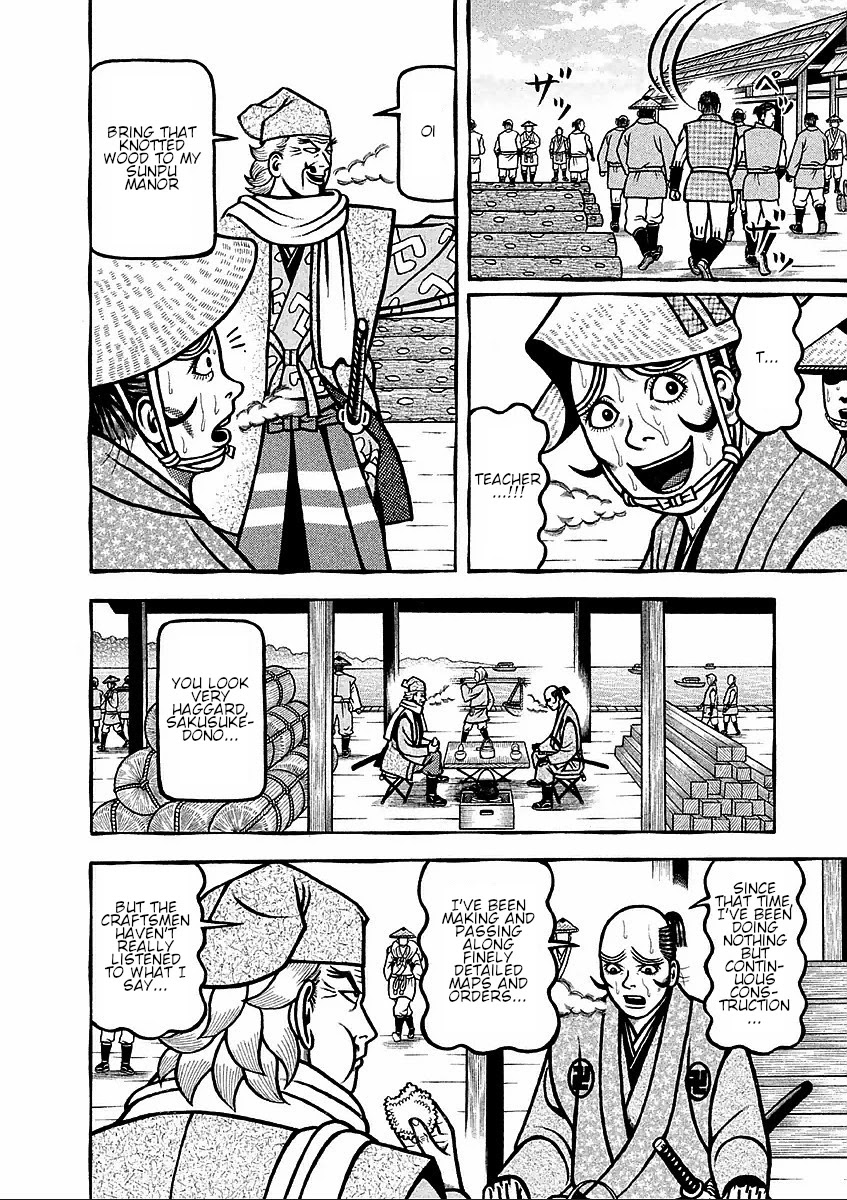 Hyougemono Chapter 182 page 14 - Chapter 182: My Favourite Teacher