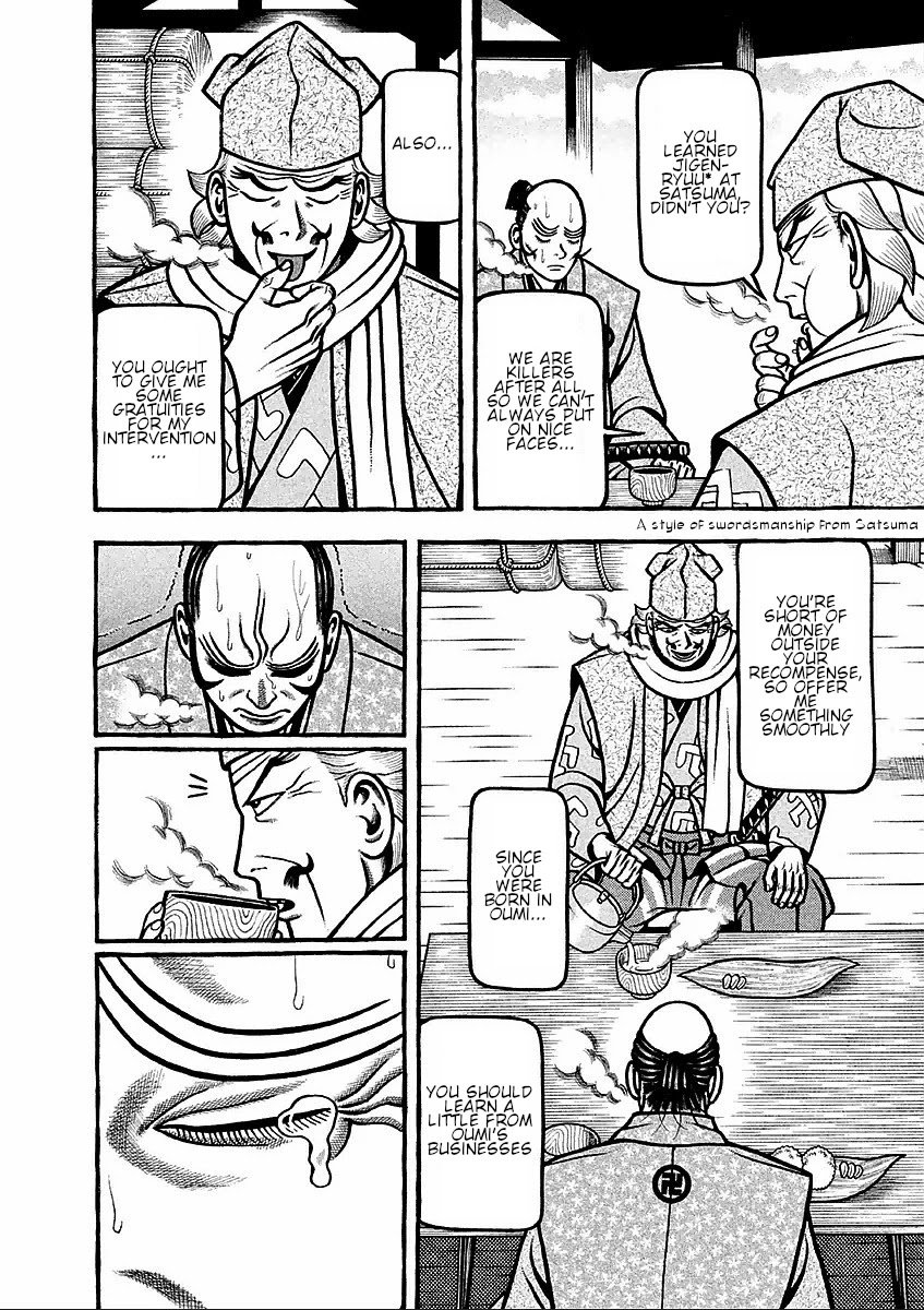 Hyougemono Chapter 182 page 16 - Chapter 182: My Favourite Teacher