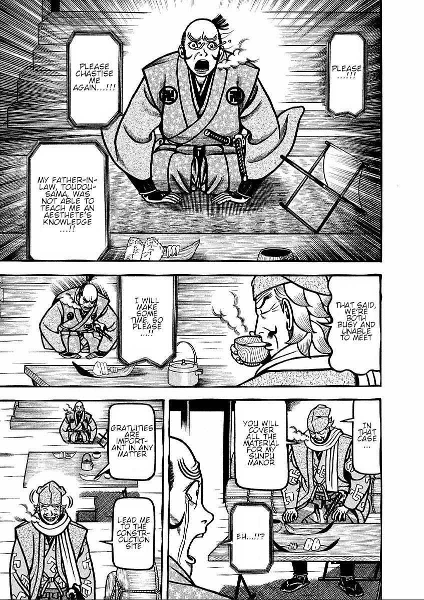 Hyougemono Chapter 182 page 17 - Chapter 182: My Favourite Teacher