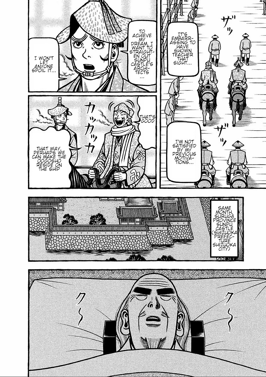 Hyougemono Chapter 182 page 18 - Chapter 182: My Favourite Teacher