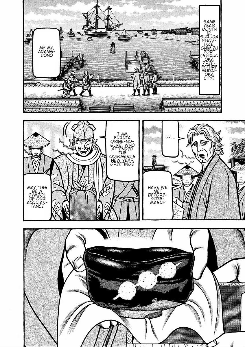 Hyougemono Chapter 182 page 6 - Chapter 182: My Favourite Teacher