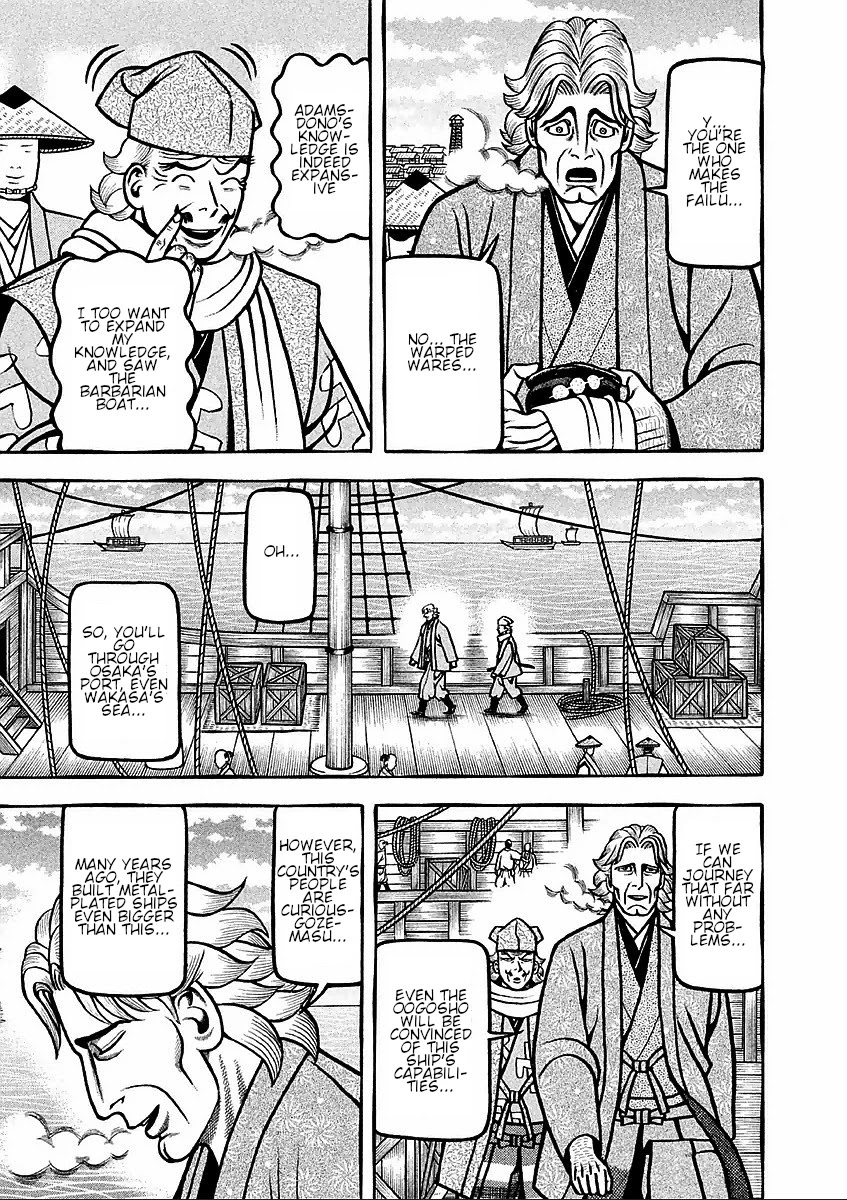 Hyougemono Chapter 182 page 7 - Chapter 182: My Favourite Teacher