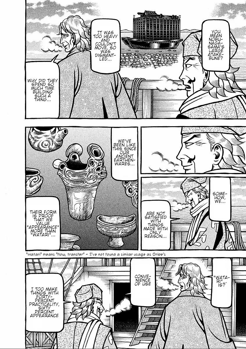 Hyougemono Chapter 182 page 8 - Chapter 182: My Favourite Teacher