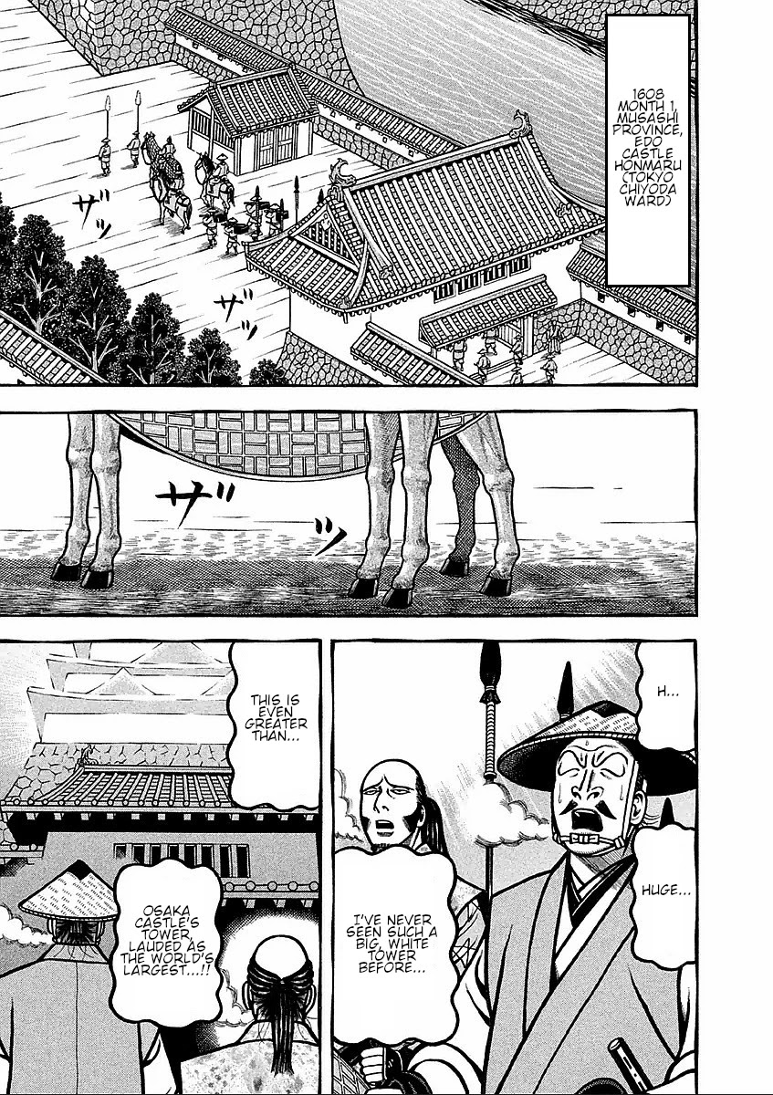 Hyougemono Chapter 183 page 1 - Chapter 183: SEXY SEXY KING