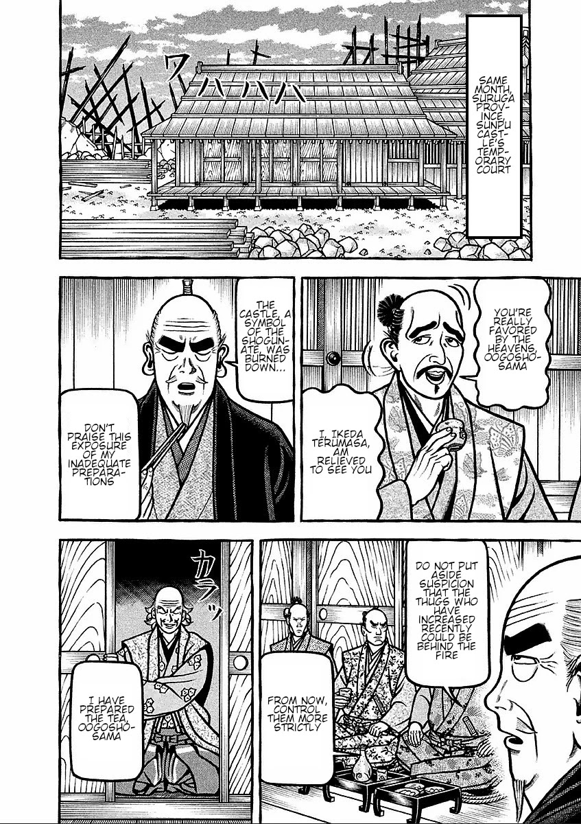 Hyougemono Chapter 183 page 10 - Chapter 183: SEXY SEXY KING