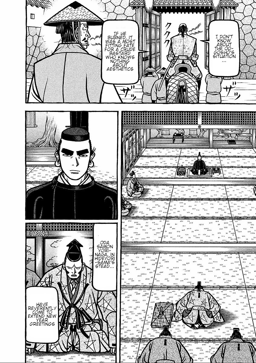 Hyougemono Chapter 183 page 4 - Chapter 183: SEXY SEXY KING