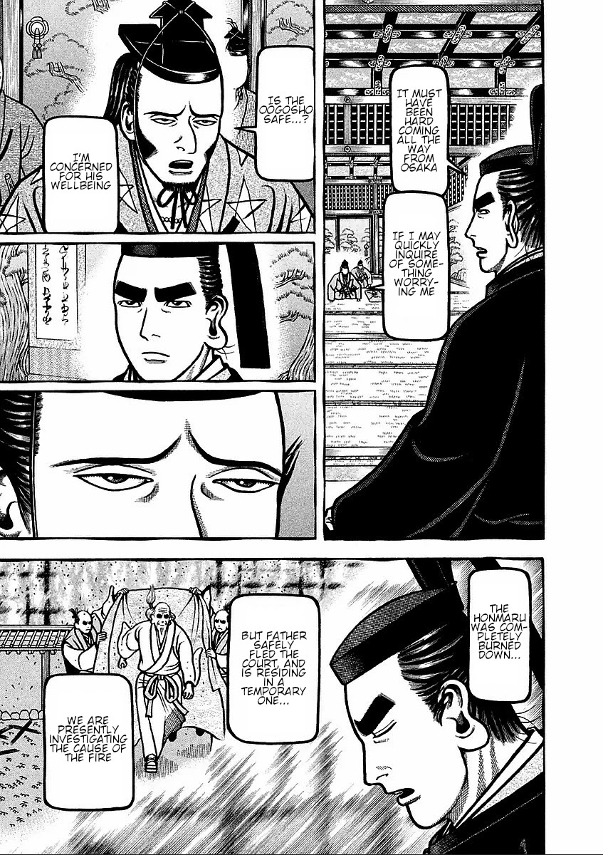 Hyougemono Chapter 183 page 5 - Chapter 183: SEXY SEXY KING