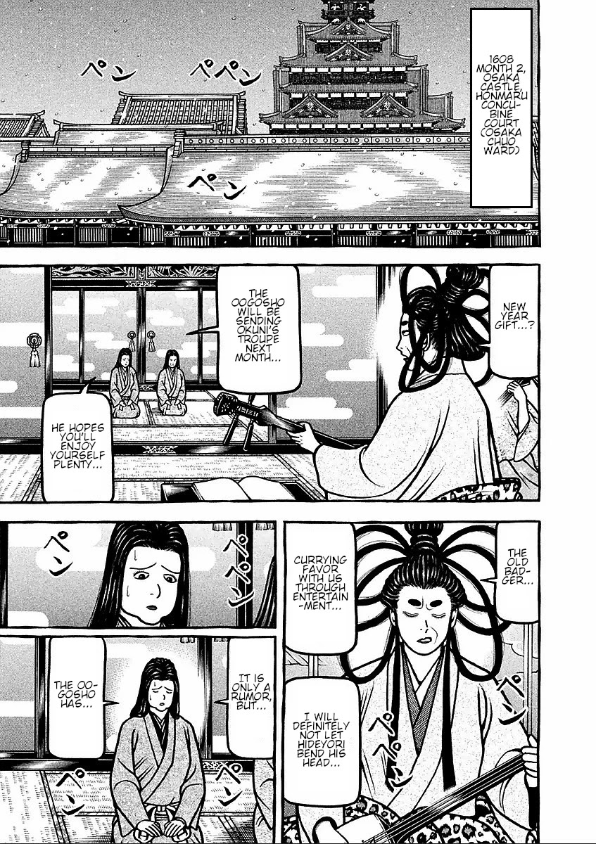 Hyougemono Chapter 184 page 1 - Chapter 184: We feel FREE