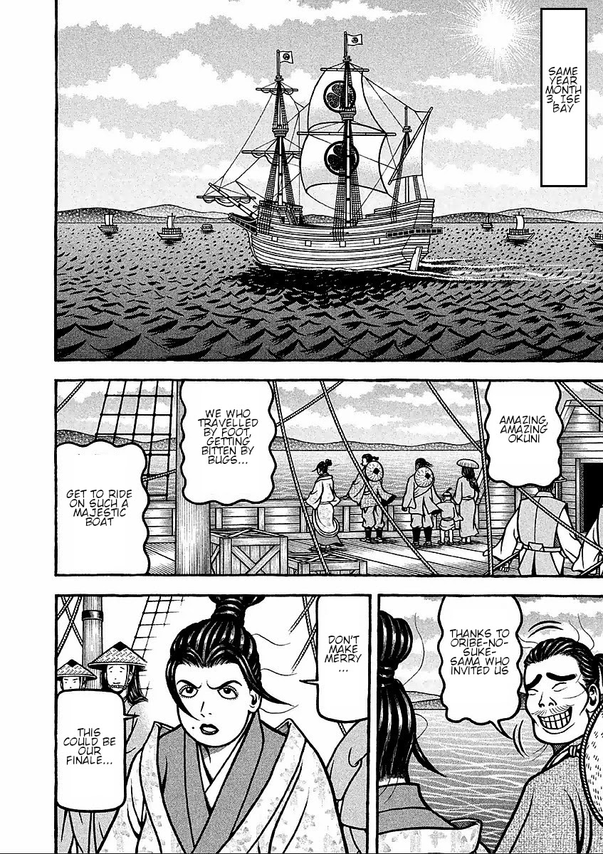 Hyougemono Chapter 184 page 8 - Chapter 184: We feel FREE