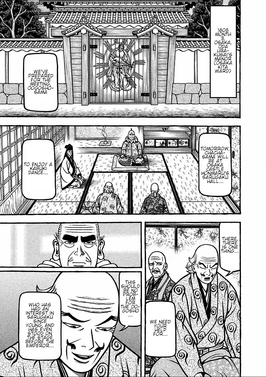 Hyougemono Chapter 185 page 1 - Chapter 185: Don't cry baby